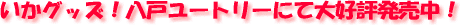 ObYI˃[g[ɂđD]I