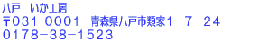 ˁ@H[ Xˎsމ1-7-24@ gL[u sdkFOPVW|RW|PTQW 